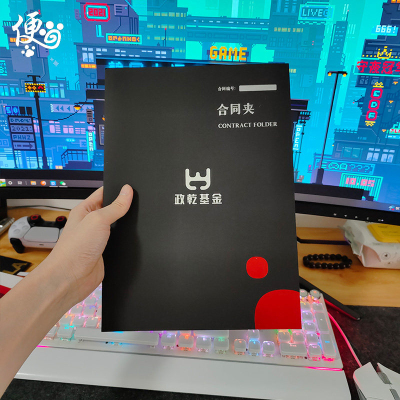 高级感商务合同夹文件夹档案封套可定制LOGO烫金UV印刷高档珠光纸