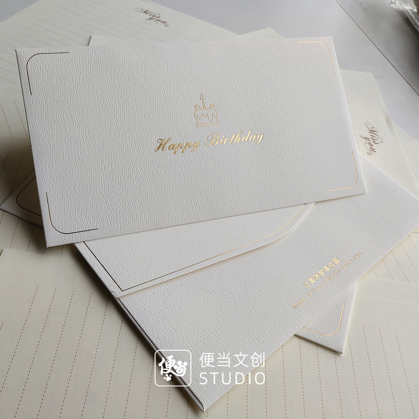 【纹理特种纸信封】支持定制