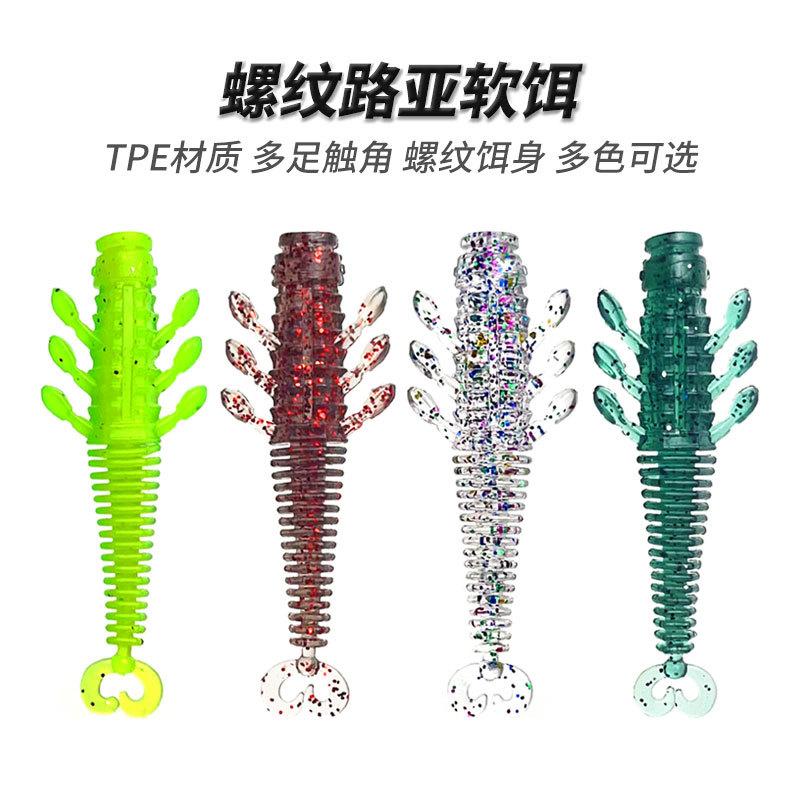 TPE内德棒棒浮水虾软饵6cm面条虫