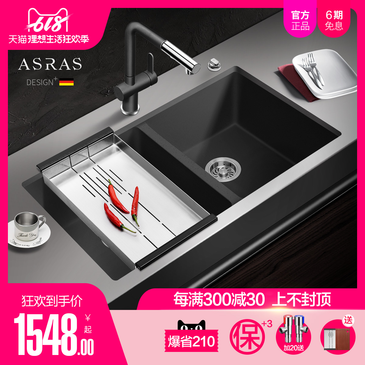 阿薩斯M系列石英石水槽花崗岩洗菜盆加厚台控雙槽廚房套餐洗碗池在類目 家裝主材, 廚房, 廚盆/水槽, 水槽套餐中 - 來自Buy2taobao.com提供專業的淘寶代購服務