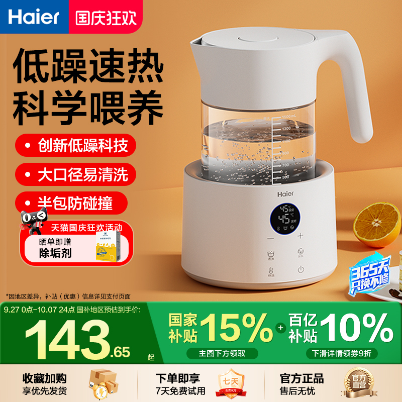 24小时恒温  夜灯微光 半包围设计 一键除氯