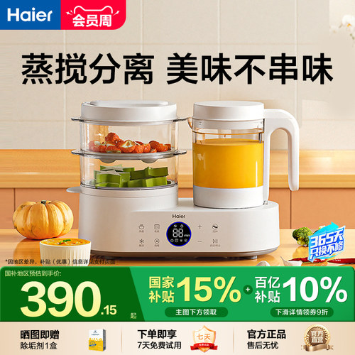 双杯分离     自动打泥机 生熟分离不串味