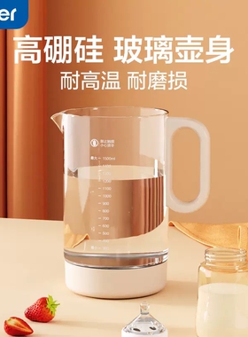 【1.5L壶体配件】海尔恒温水壶调奶器壶体配件H207/208F/T17e