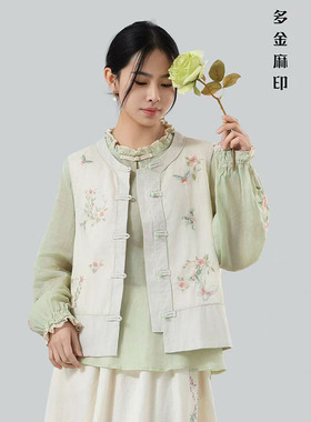 新款中式国风苎麻圆领对襟刺绣花卉马甲女单排盘扣坎肩上衣