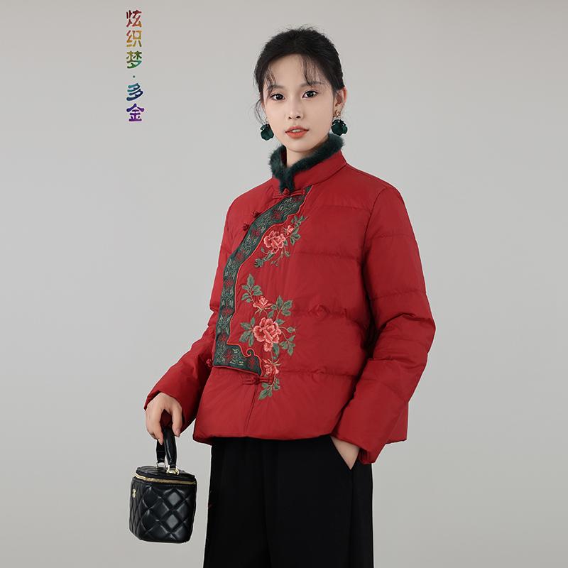 刺绣短款羽绒服洋气民族风毛立领