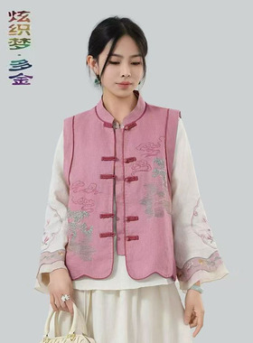 炫织梦2026春新中式国风立领对襟马甲祥云刺绣无袖坎肩纯亚麻背心