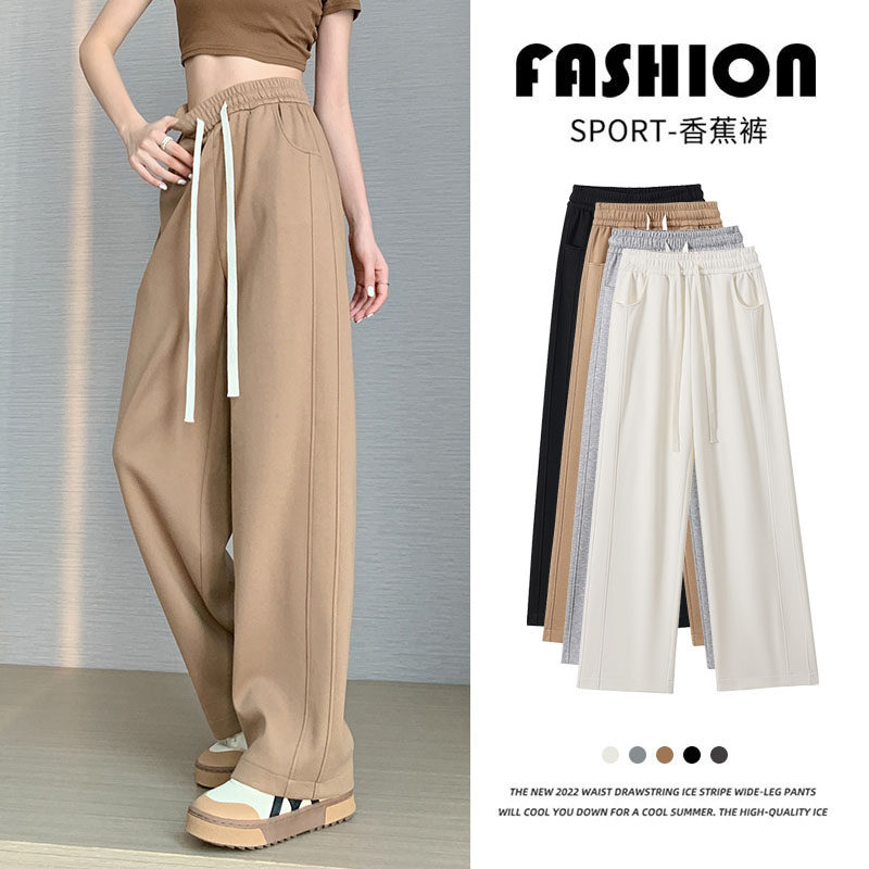 卡其色运动裤女春秋2025工装裤垂感香蕉休闲裤显瘦宽松拖地阔腿裤,女装/女士精品,休闲裤,淘宝优惠券,粉丝福利购,淘宝优惠卷