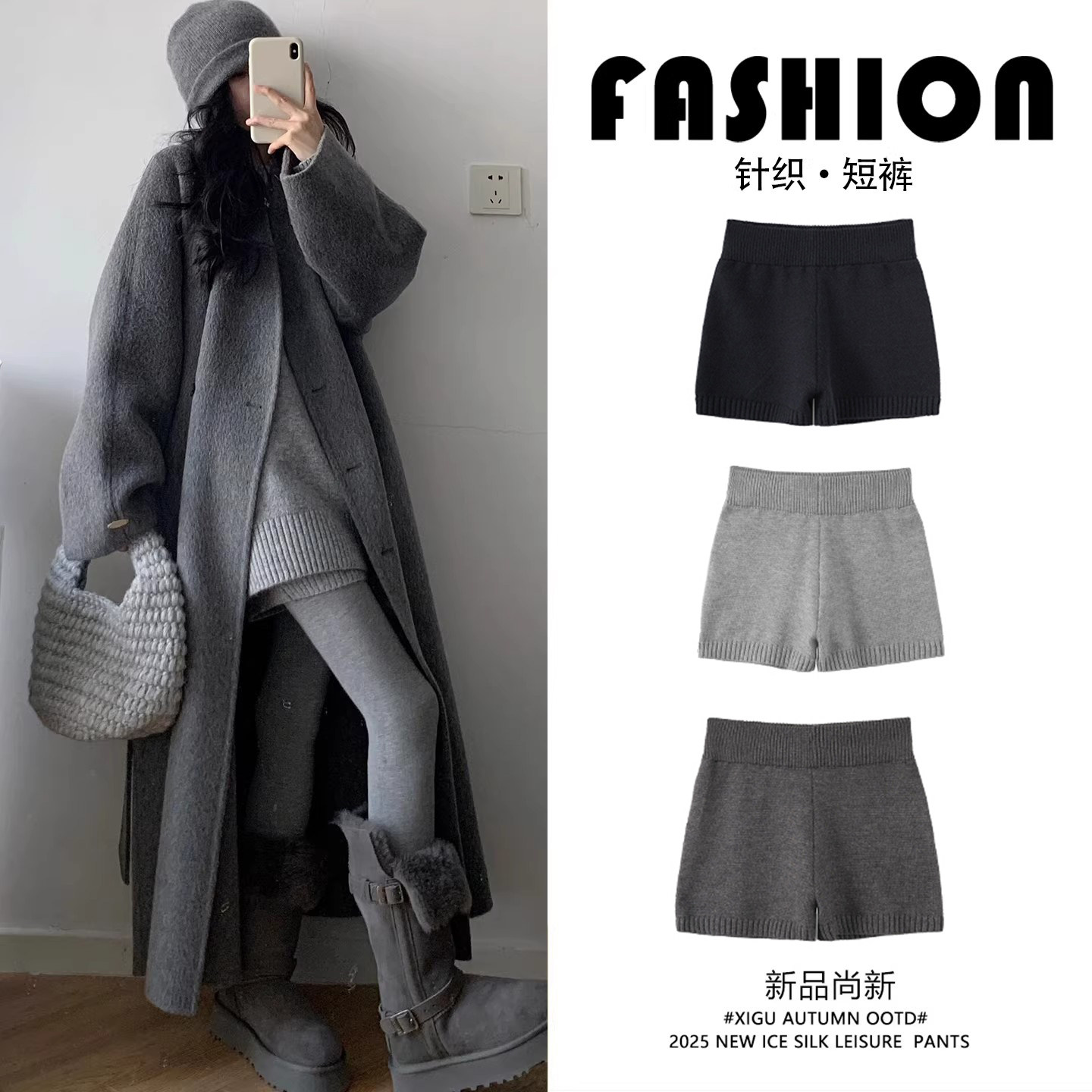 短裤女2025新款秋冬针织小个子高腰显瘦a字热裤外穿辣妹外穿靴裤,女装/女士精品,休闲裤,淘宝优惠券,粉丝福利购,淘宝优惠卷