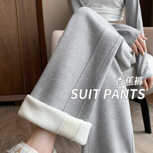 2025新款 女冬季 美式 直筒裤 加绒窄版 春秋小个子阔腿卫裤 香蕉运动裤
