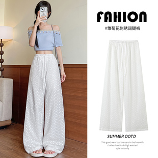 白色重工雏菊花刺绣阔腿裤女2025夏新款裤子女抽绳休闲裤慵懒长裤