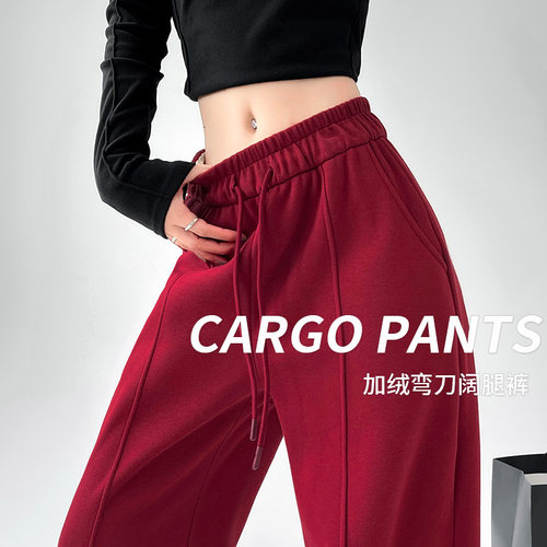 高腰百搭休闲加绒加厚弯刀裤
