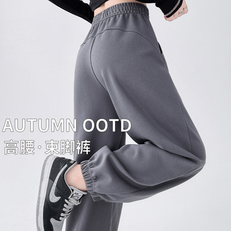 运动束脚裤女2025秋冬新款高腰显瘦宽松哈伦裤休闲百搭小个子卫裤,女装/女士精品,休闲裤,淘宝优惠券,粉丝福利购,淘宝优惠卷