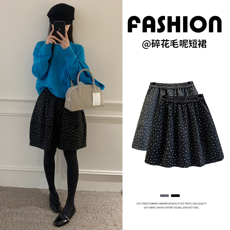 碎花毛呢A字半身裙女2025新款秋冬五分高腰蓬蓬显瘦百搭碎花短裙