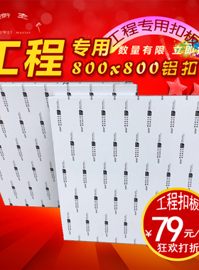 定制集成吊顶白色高边铝扣板40x80x80 50x200c推荐铝合金