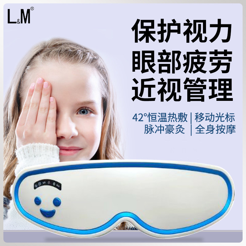 �¹�LM�۲���Ħ���������۾���������ɢ��������Ħ���ȷ���ƣ�� 142.8Ԫ