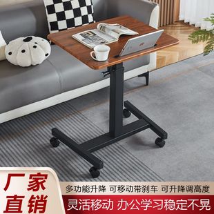 简易升降桌子可调节移动书桌站立桌学习办公桌站立式工作台床边桌