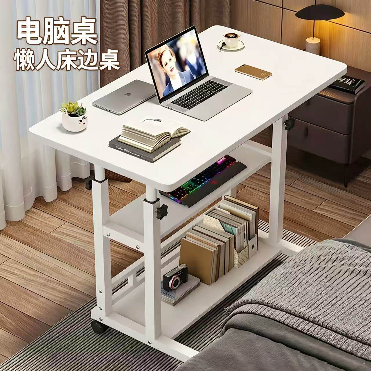 可升降桌子电脑桌台式家用儿童学习书桌学生写字桌床边办公小桌子