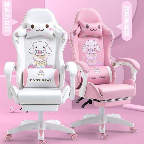 粉色电竞椅电脑椅家用女
