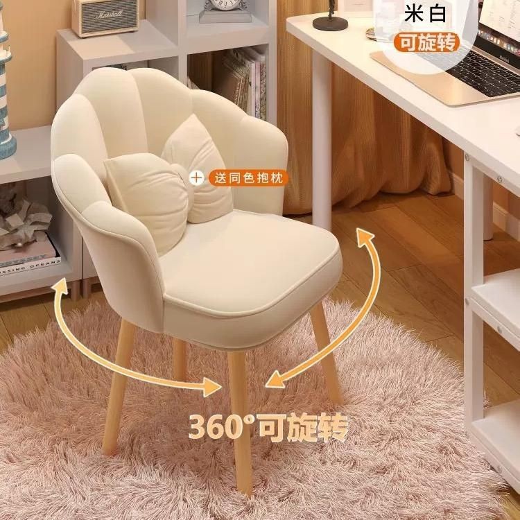 轻奢网红梳妆凳家用靠背化妆椅女生卧室椅子简约美甲化妆椅可旋转