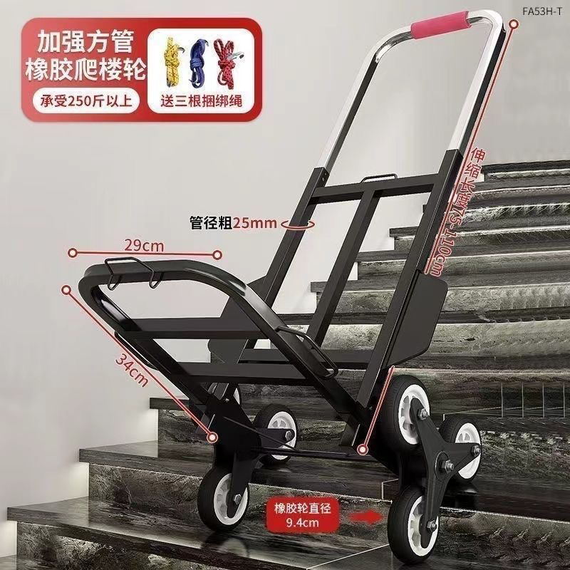 小拉车折叠拖车购物买菜摆摊手推车携行李拉货车加厚上楼搬运神器