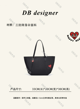 韩国HAPPYHREAT正品超大容量质感托特包1308