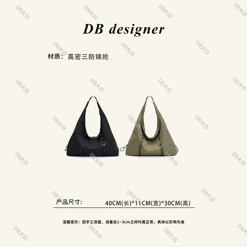 简约风高密三防锦纶托特包女通勤单肩包大容量301