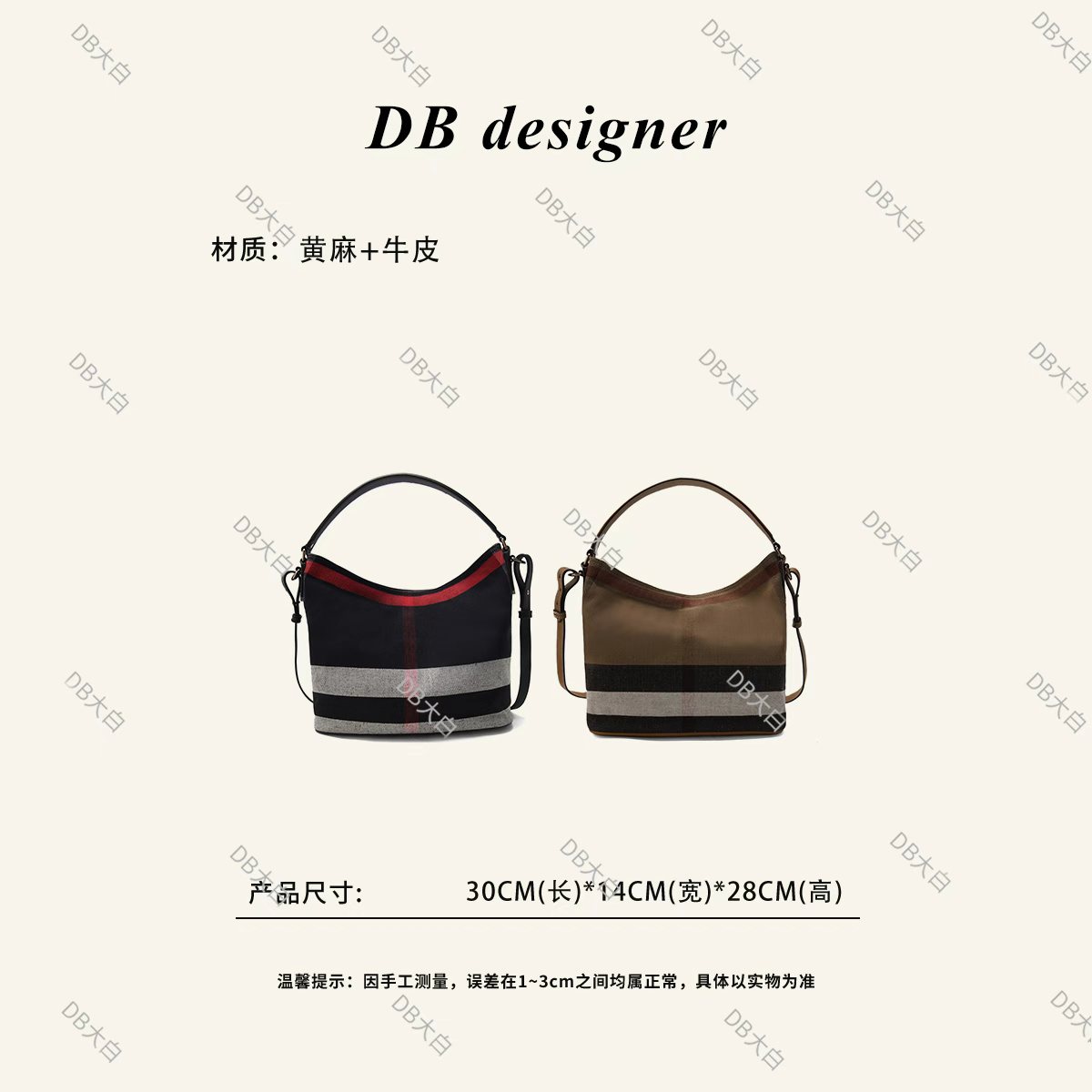 [宽体水桶]原版手工黄麻经典英伦格子松弛感水桶包1225