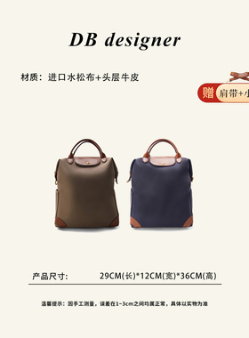 「秋款上新」法式LP水松底高质感拼皮手拎单肩多功能背包1212