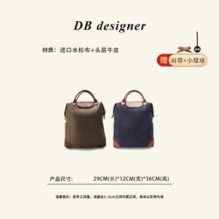 「秋款 LP水松底高质感拼皮手拎单肩多功能背包1212 上新」法式