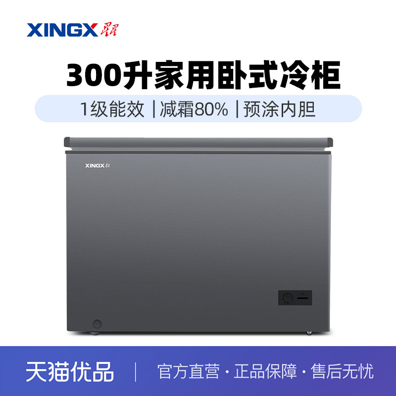 鿺 ǣXINGX300΢˪ԤͿ BD/BC-300R1239.2Ԫ
