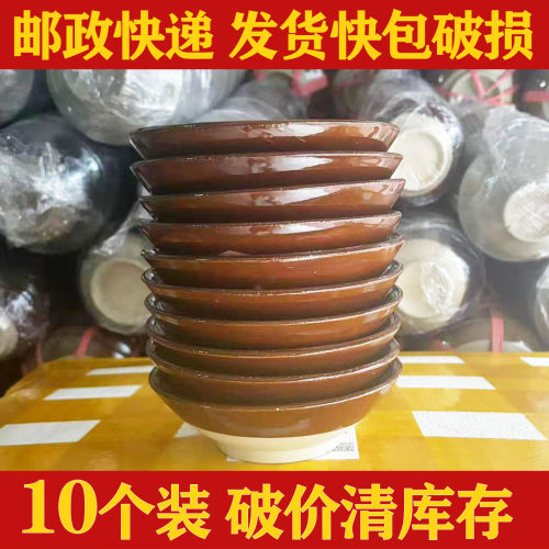10个装土碗农村办席扣肉碗