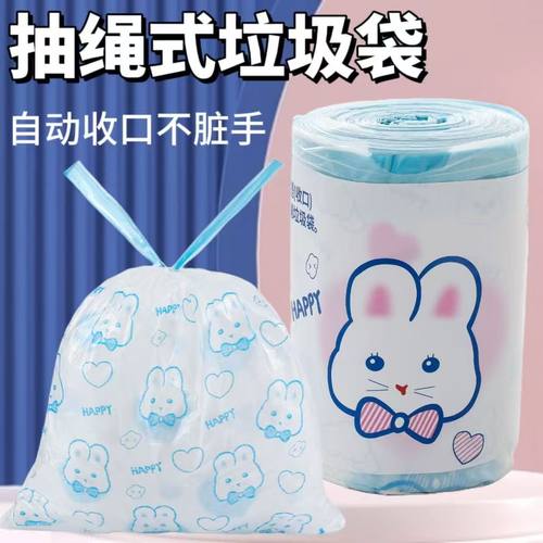 厚款印花专用加厚手提抽绳垃圾袋