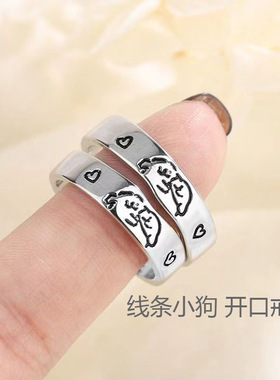 线条小狗贴贴手绘造型戒指