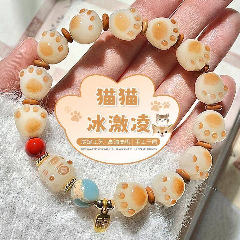 猫爪招财猫可爱串珠手链