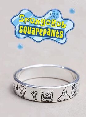 海绵宝宝一家人戒指开口调节戒指