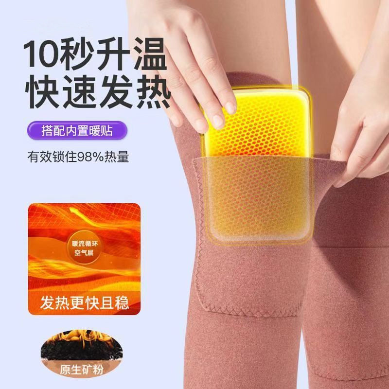 德绒保暖护膝套防寒护腿热敷专用