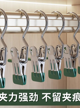 带挂钩夹子多功能不锈钢晾衣夹子裙子裤子收纳神器袜子晾晒衣架A