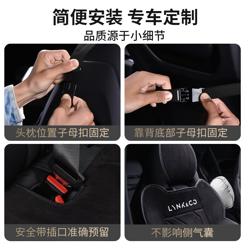 领克01/02/03/05/06坐垫座套专用四季emp汽车半包座椅套08座垫套