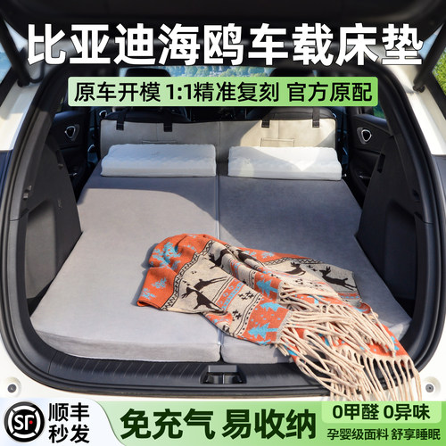 适用海鸥床垫简易收纳环保无异味