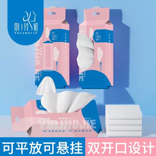御玲姐加厚毛巾吸水洁面巾悬挂式热敷洗脸巾女士洁卸妆巾家用