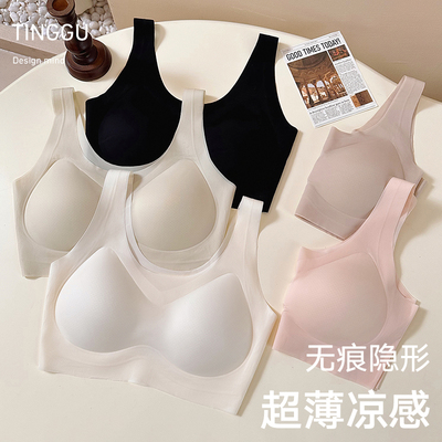 凉感内衣夏季女薄款大胸显小无痕