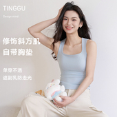 吊带背心女内搭带胸垫2025新款 上衣美背免穿文胸一体运动打底外穿