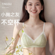 薄款 内衣女小胸聚拢平胸专用文胸罩法式 三角杯无钢圈大胸显小夏季