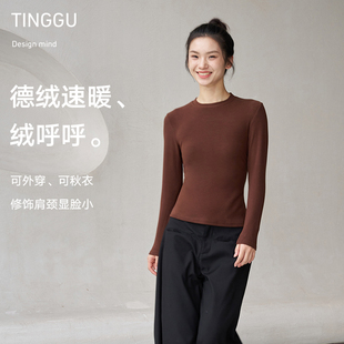 德绒发热打底衫女秋冬保暖上衣修身显瘦小立领长袖内搭T恤加厚
