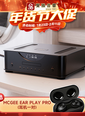 声雅CD-25SE 播放器胆石混合HIFI发烧CD机