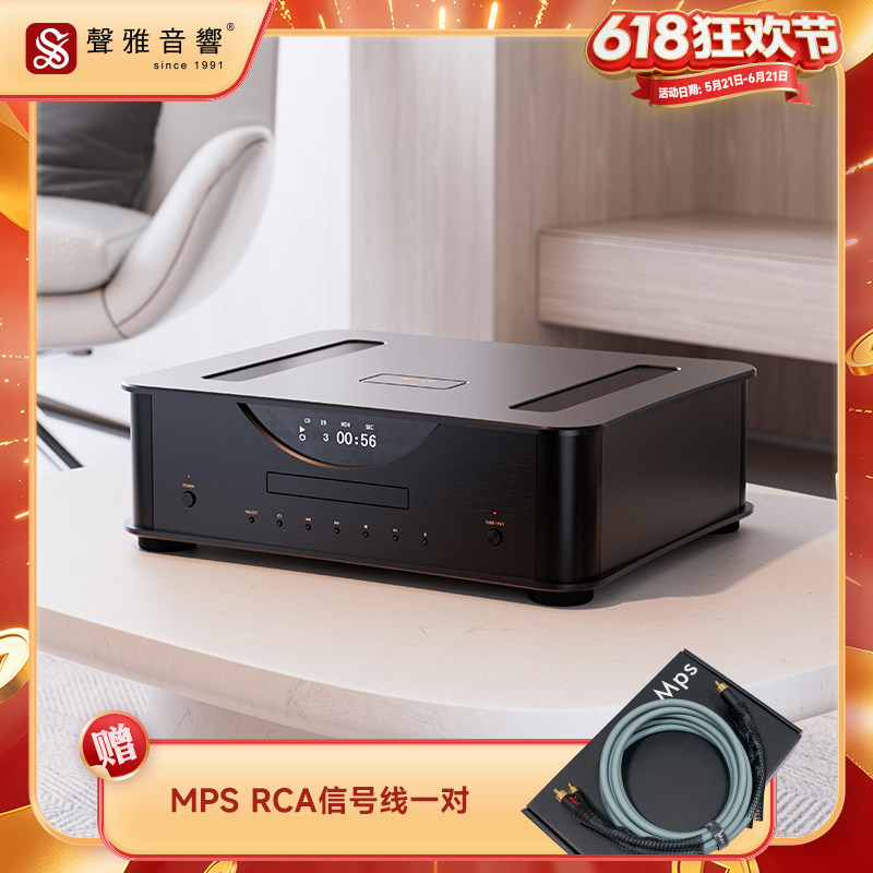 声雅CD-25SE 播放器胆石混合HIFI发烧CD机