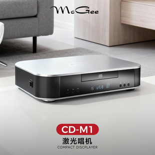 声雅McGee美极家用音响CD播放器