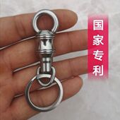 张三手工坊304不锈钢黄铜万向旋转链接创意礼品纯手工汽车钥匙扣