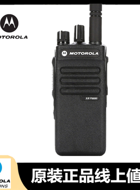 摩托罗拉XIR P6600i防爆对讲机GP328升级版GP328D+数字对讲P6620i