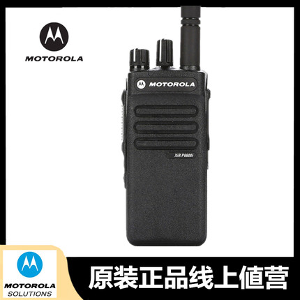摩托罗拉XIR P6600i防爆对讲机GP328升级版GP328D+数字对讲P6620i